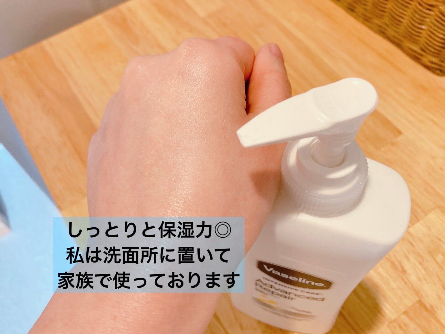 ヴァセリン アドバンスドリペア ボディローション 無香料/ヴァセリン/ボディローションを使ったクチコミ(4枚目)