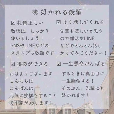 DHC DHC薬用リップクリームのクチコミ「˗ˋˏ 新中学生のみなさんへ ˎˊ˗   


こんにちは𓂃𓈒𓏸    すずらんです

今回は.....」（3枚目）