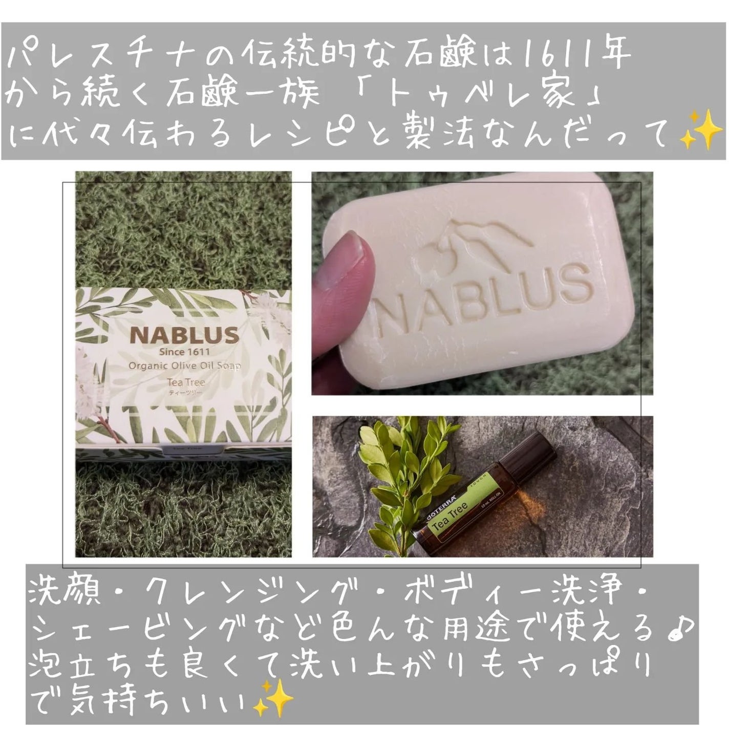 オーガニックオリーブオイルソープ ティーツリー/ナーブルスソープ/洗顔石鹸を使ったクチコミ(5枚目)