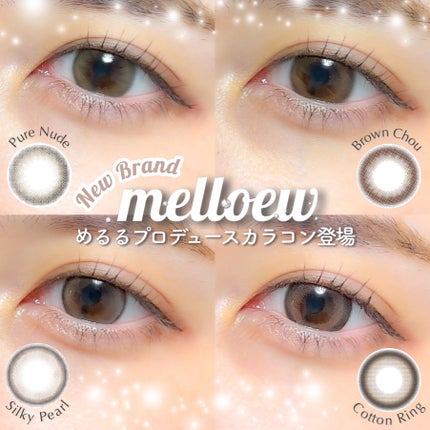melloew 1day/melloew/ワンデー(1DAY)カラコンを使ったクチコミ(1枚目)