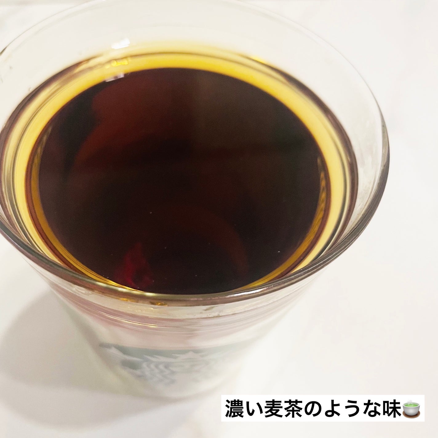 おやすみ茶/にーぶいかーぶい/ドリンクを使ったクチコミ(2枚目)