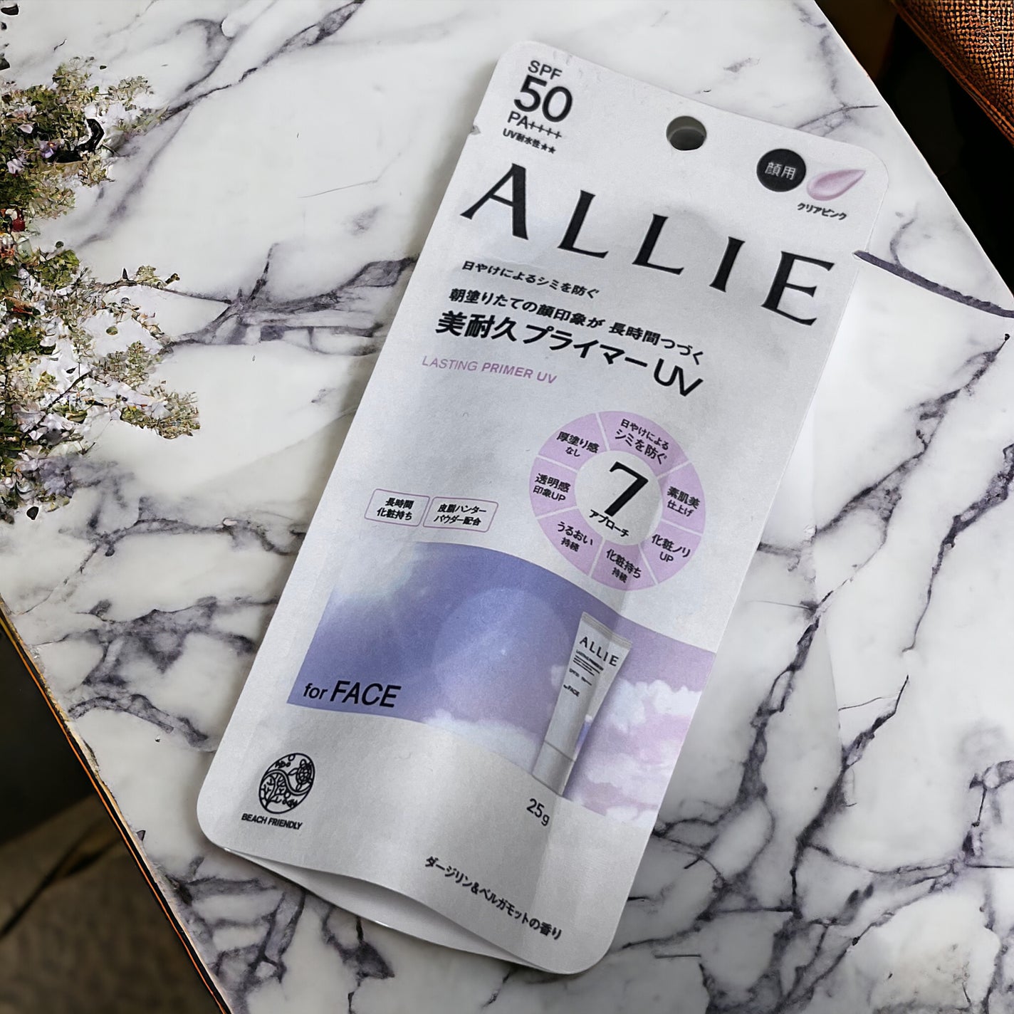 アリィー クロノビューティ ラスティングプライマーUV/アリィー/日焼け止めジェルを使ったクチコミ(4枚目)