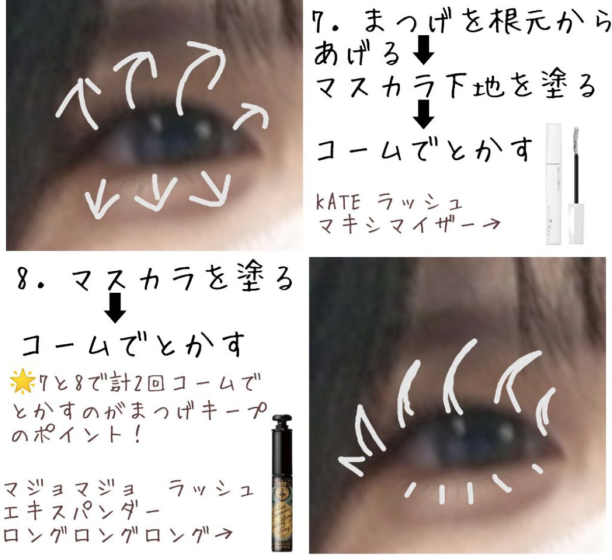 アイシャドウベース/excel/アイシャドウベースを使ったクチコミ(6枚目)