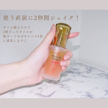 misa♡フォロバ強化中 on LIPS 「🍊ドクターシーラボエンリッチメディカリフトデュオセラムオイル層..」(3枚目)