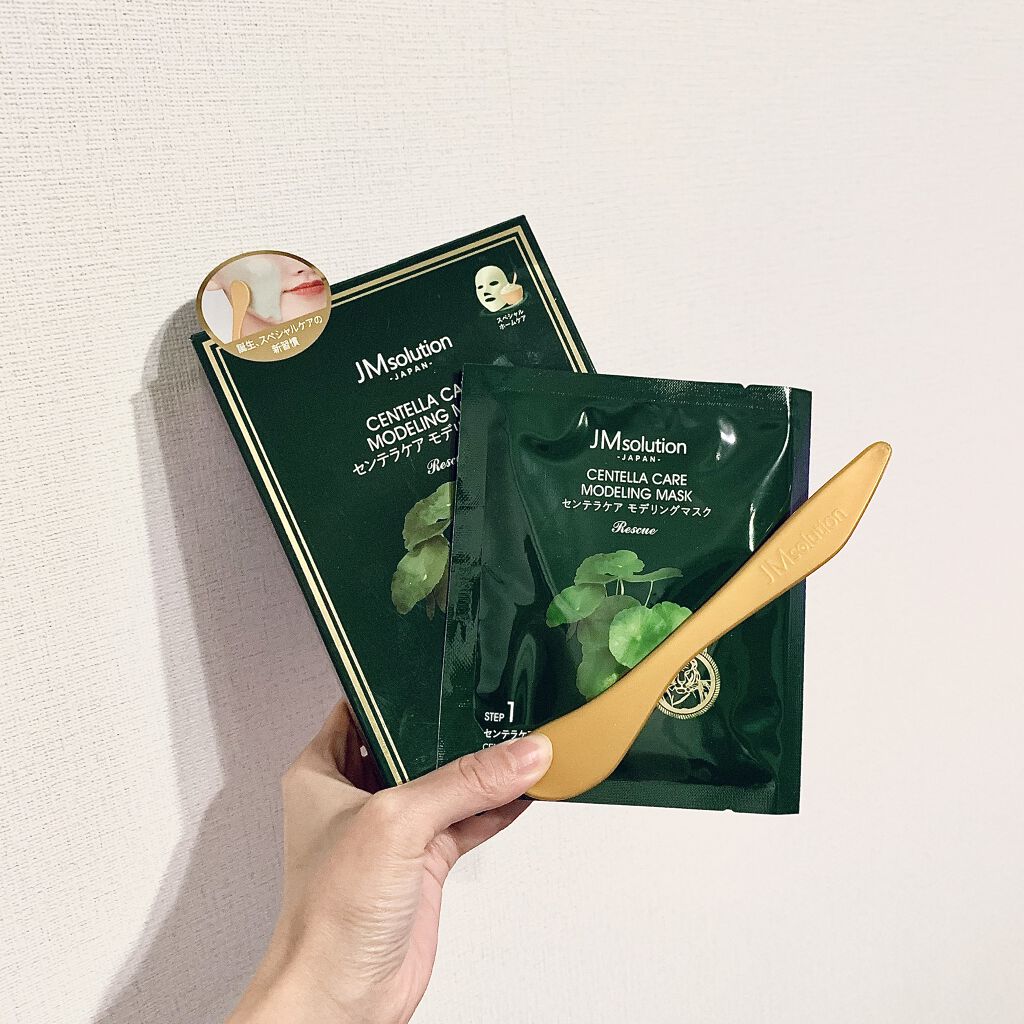 モデリングマスク センテラ/JMsolution/洗い流すパック・マスクを使ったクチコミ（1枚目）
