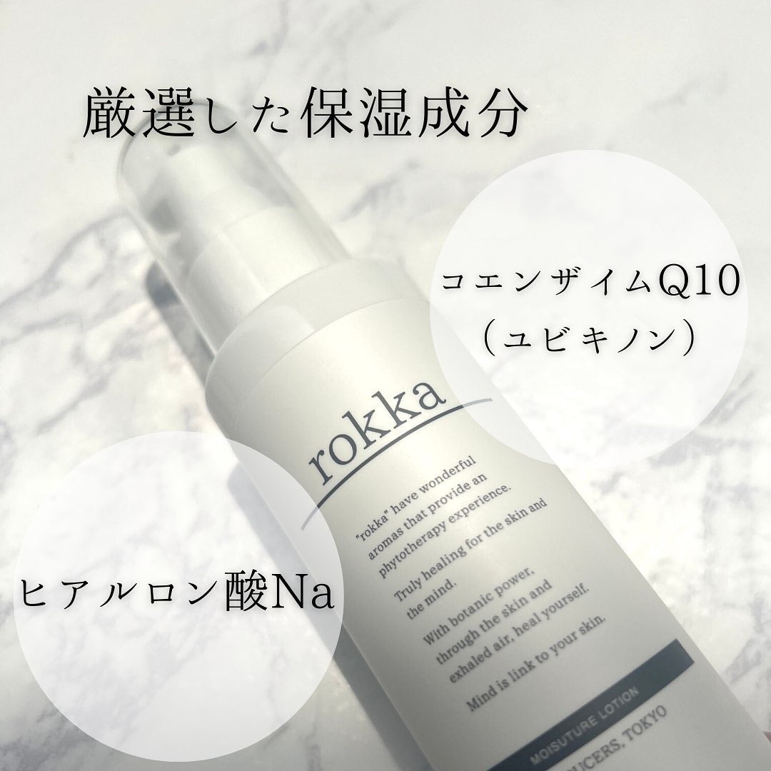 保湿ローション/rokka/化粧水を使ったクチコミ(5枚目)