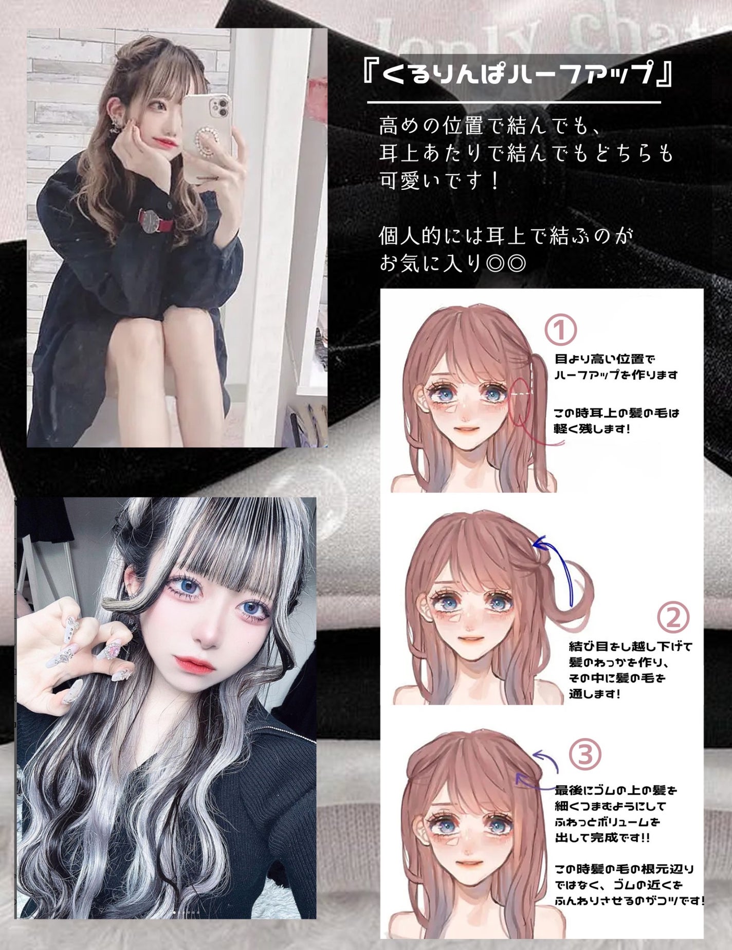 まとめ髪スティック レギュラー/マトメージュ/ヘアワックス・クリームを使ったクチコミ(8枚目)