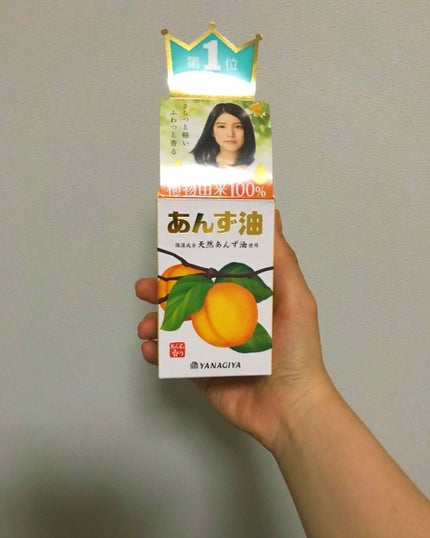 柳屋 あんず油/柳屋あんず油/ヘアオイルを使ったクチコミ(1枚目)