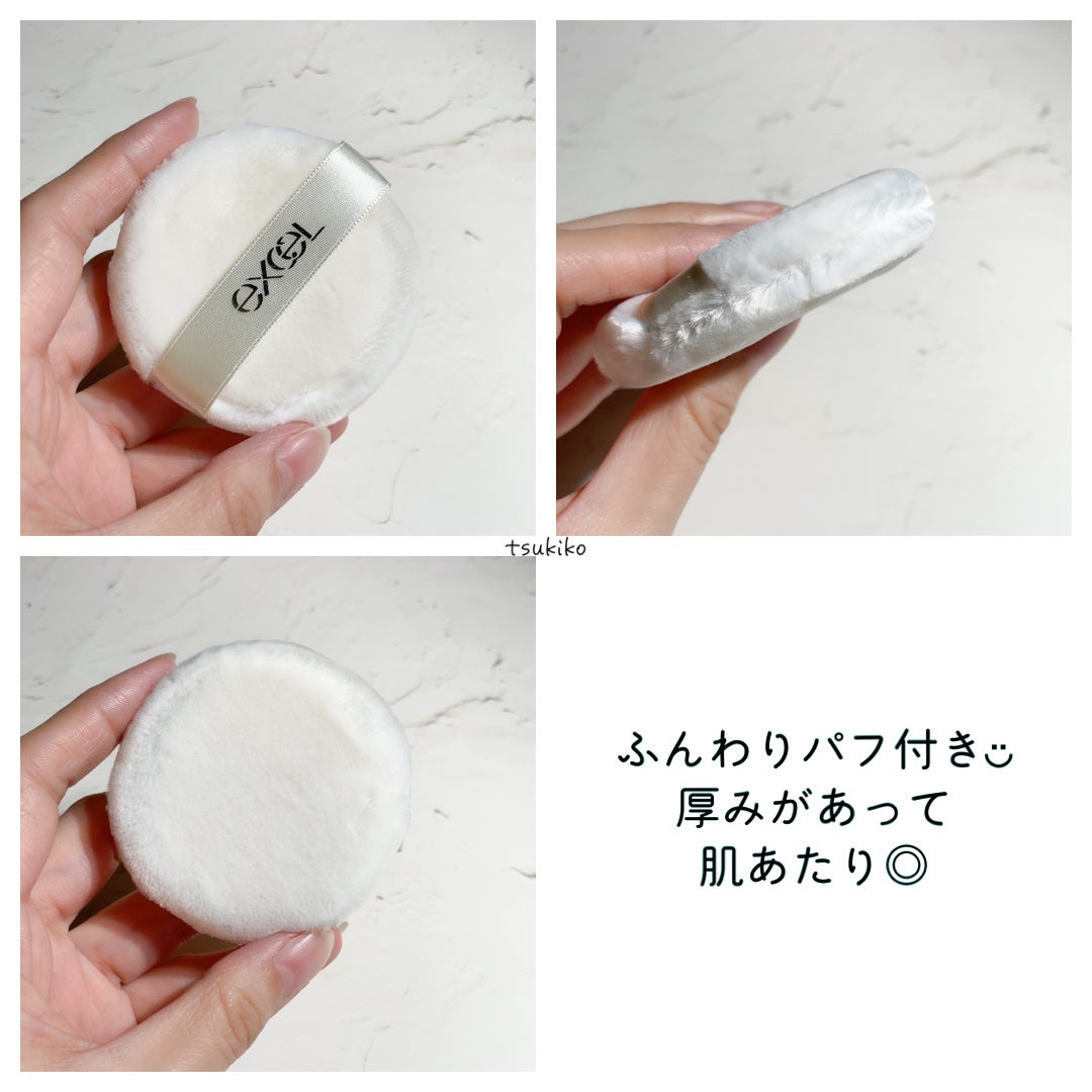 エクセル エクストラリッチパウダー'24/excel/ルースパウダーを使ったクチコミ(7枚目)