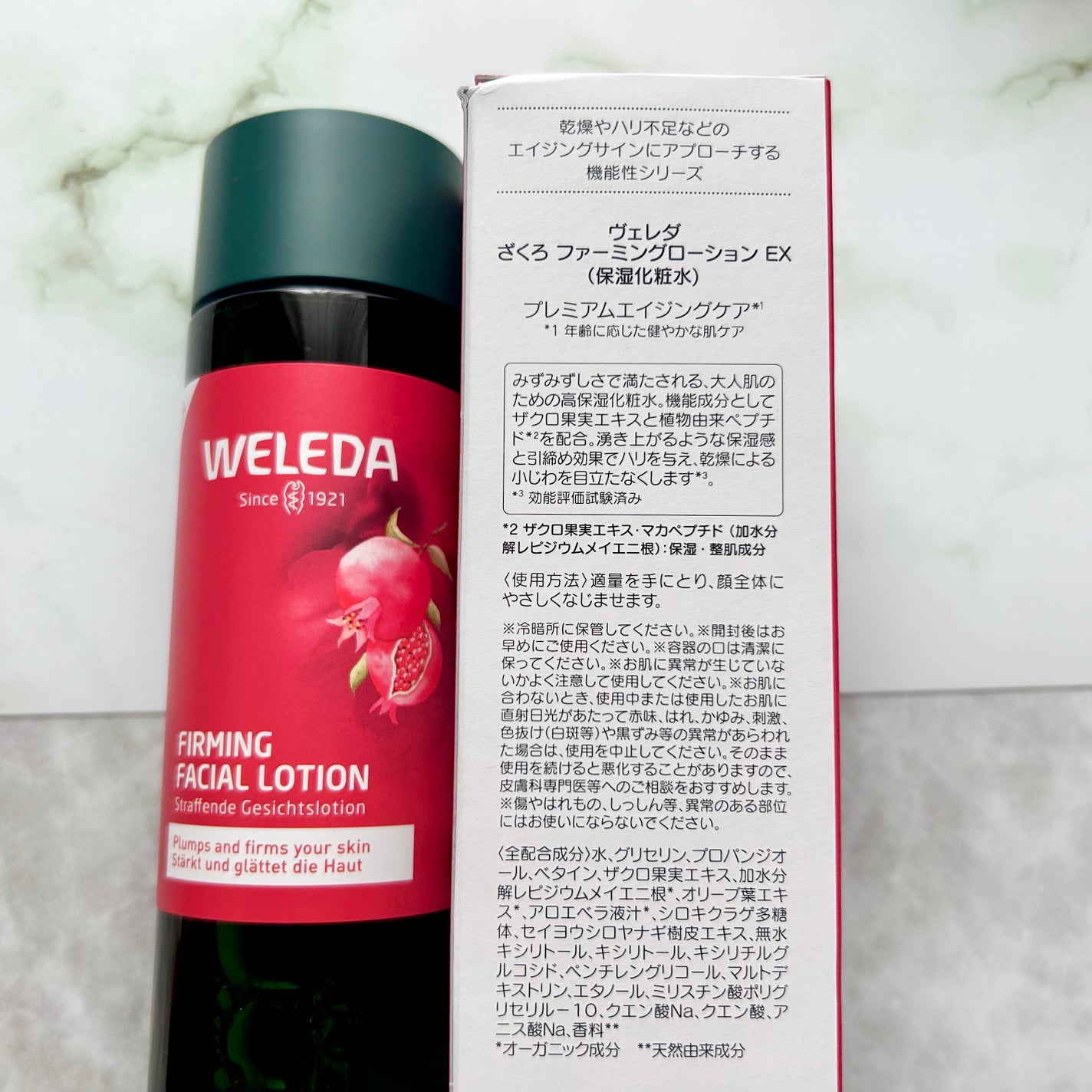 ざくろ ファーミングローション EX/WELEDA/化粧水を使ったクチコミ(7枚目)