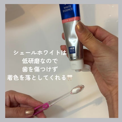 シェールホワイト/ホワイトエッセンス/歯磨き粉を使ったクチコミ(3枚目)