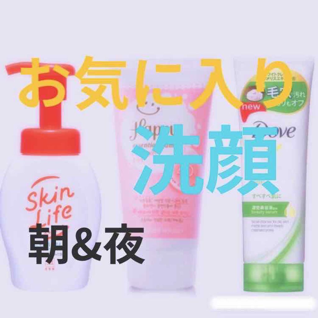 ディープピュア洗顔料/ダヴ/洗顔フォームを使ったクチコミ(1枚目)