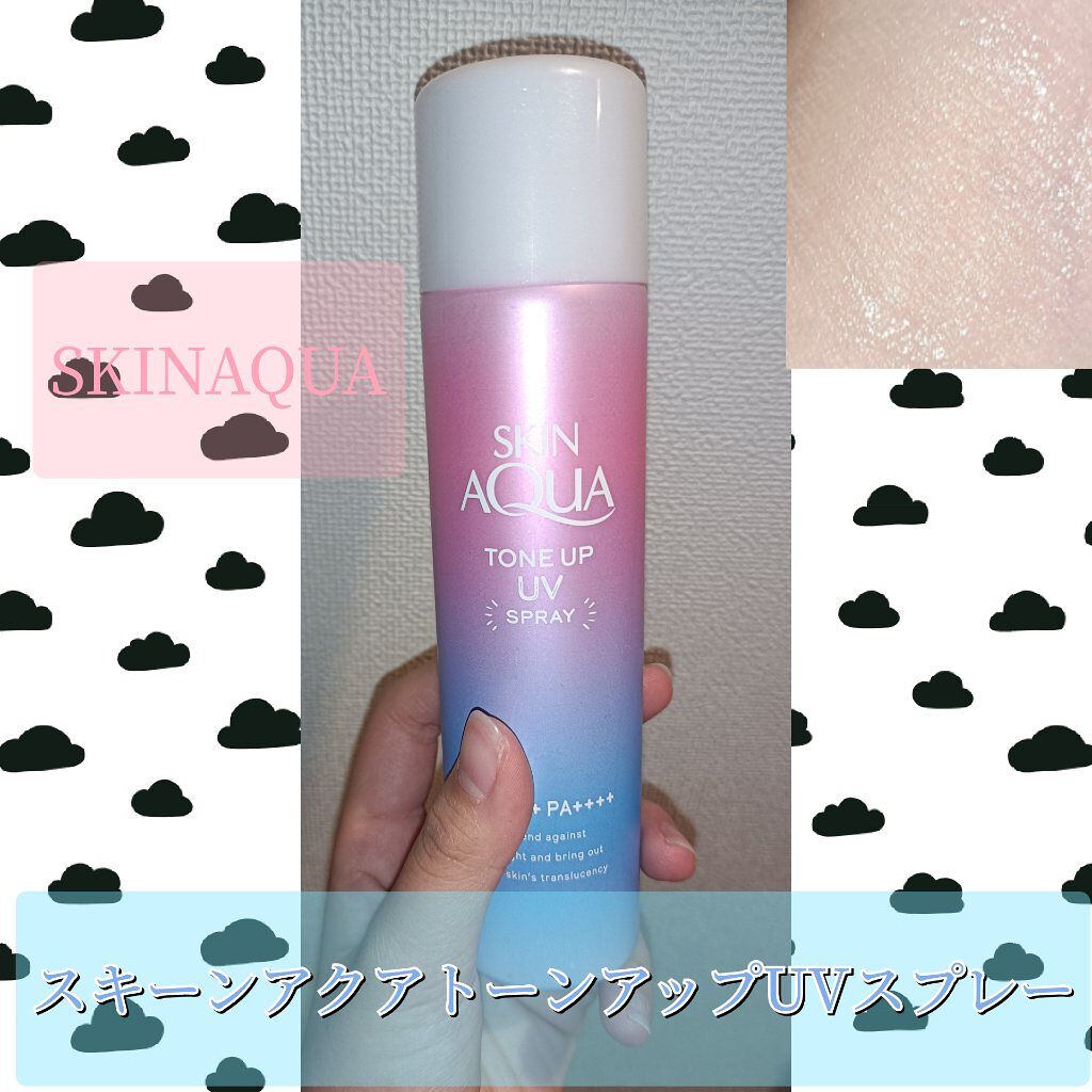 スキンアクア トーンアップUVスプレー/スキンアクア/日焼け止めミスト・スプレーを使ったクチコミ（1枚目）
