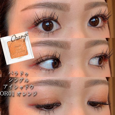 UR GLAM　EYE & CHEEK COLOR/U R GLAM/シングルアイシャドウを使ったクチコミ（1枚目）