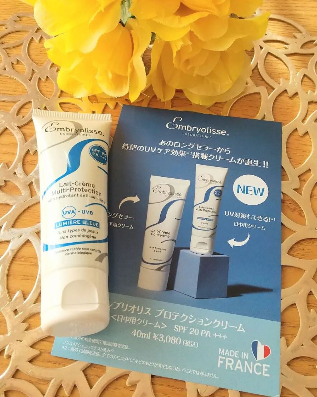 を使ったクチコミ（2枚目）