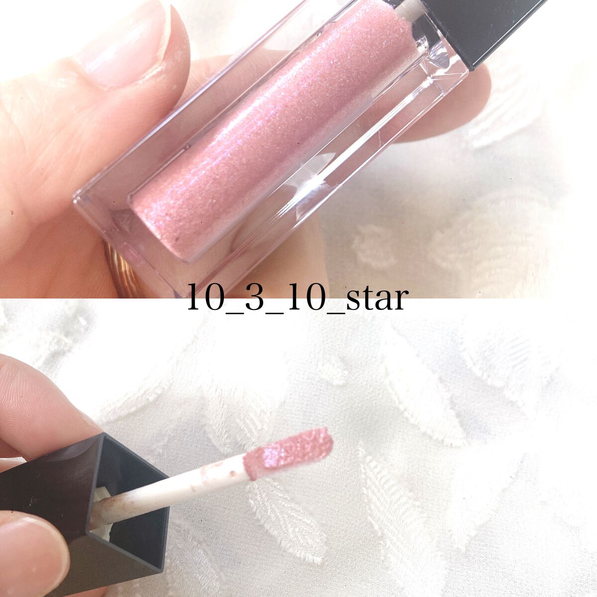 メタリックジュエリーリキッド EX-4 ルビーピンク系/KATE/リキッドアイシャドウを使ったクチコミ（3枚目）