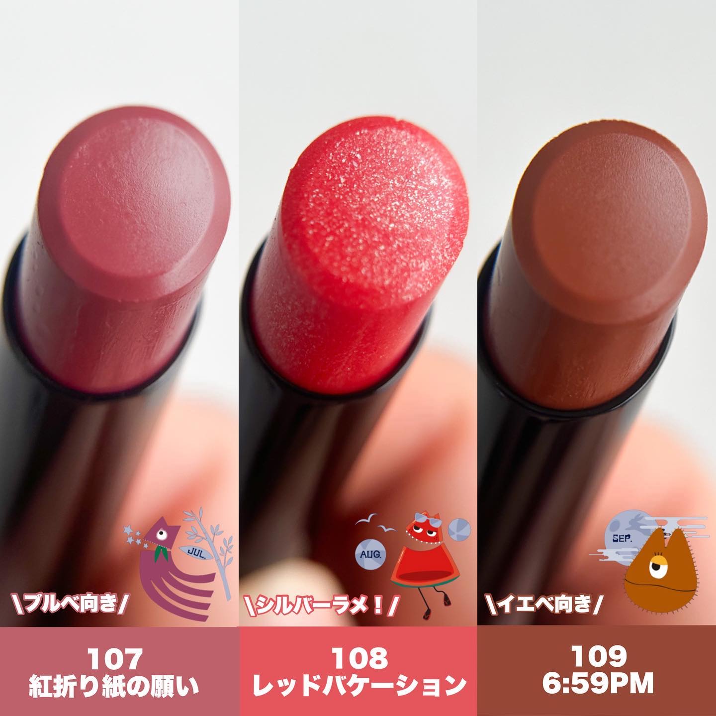 ケイト リップモンスター/KATE/口紅を使ったクチコミ（2枚目）