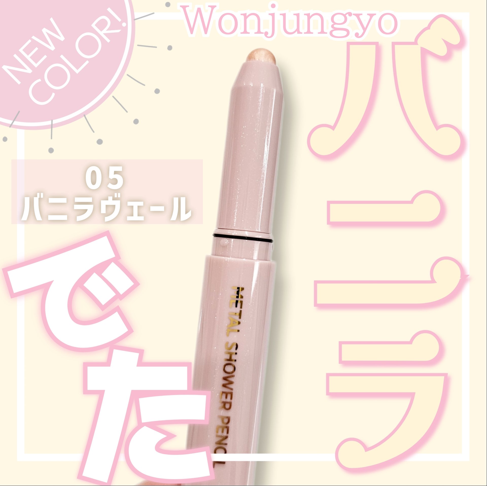 クレヨンコンシーラー/チャコット・コスメティクス/ペンシルコンシーラーを使ったクチコミ（1枚目）