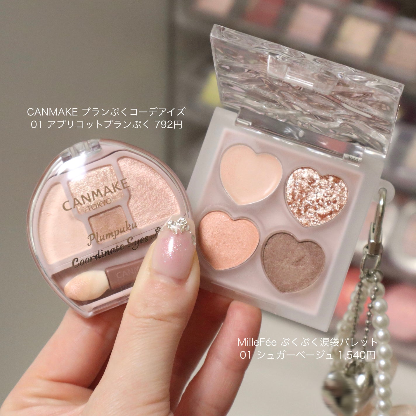 プランぷくコーデアイズ/キャンメイク/パウダーアイシャドウを使ったクチコミ(1枚目)