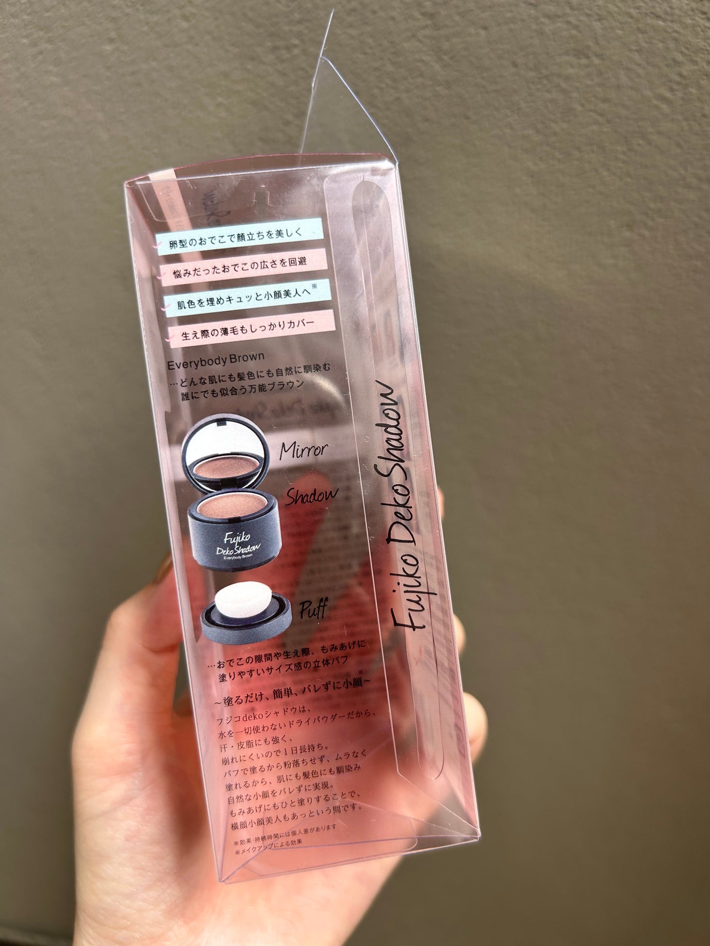 デコシャドウ by.F/Fujiko/シェーディングを使ったクチコミ(8枚目)