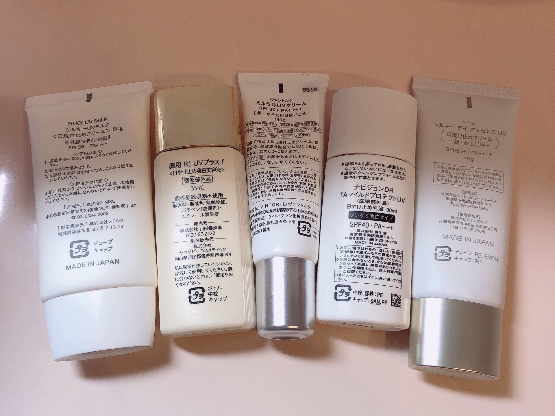 試してみた】TAマイルドプロテクトUV ナビジョンDRのリアルな口コミ