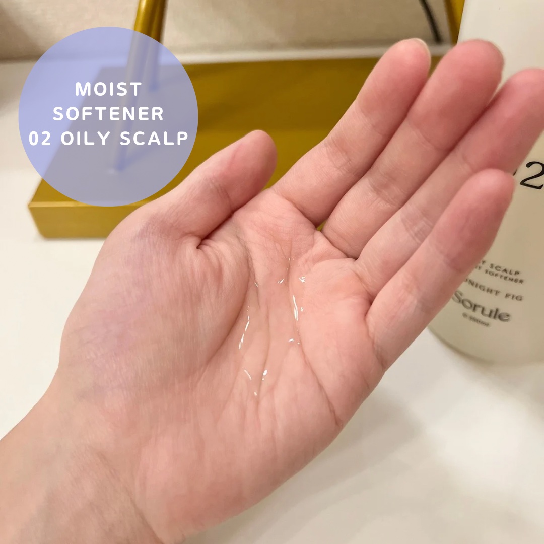 モイストソフナー 02オイリースカルプ/Sorule/市販シャンプーを使ったクチコミ（3枚目）