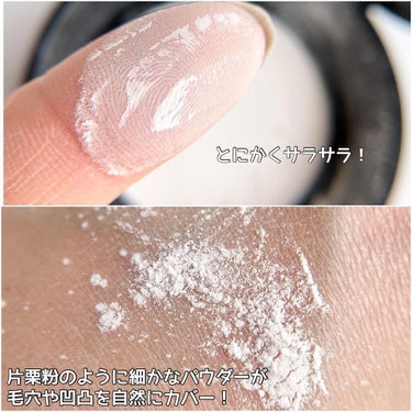 ライトリフレクティングセッティングパウダー ルース N 02383/NARS/ルースパウダーを使ったクチコミ（6枚目）