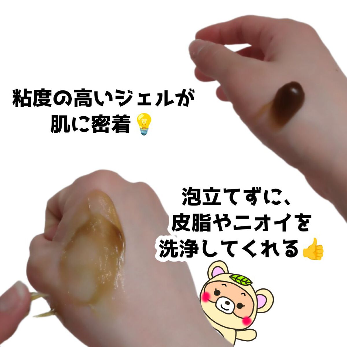 直ヌリジェル石けん/デオナチュレ/ボディソープを使ったクチコミ（3枚目）