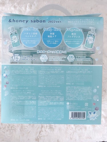 ディープモイスト 限定エメラルドグリーンサボン ヘアオイル/&honey/ヘアオイルを使ったクチコミ（3枚目）