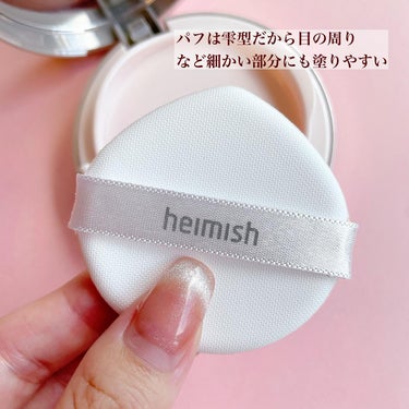 アートレス パーフェクト クッション/heimish/クッションファンデーションを使ったクチコミ（3枚目）