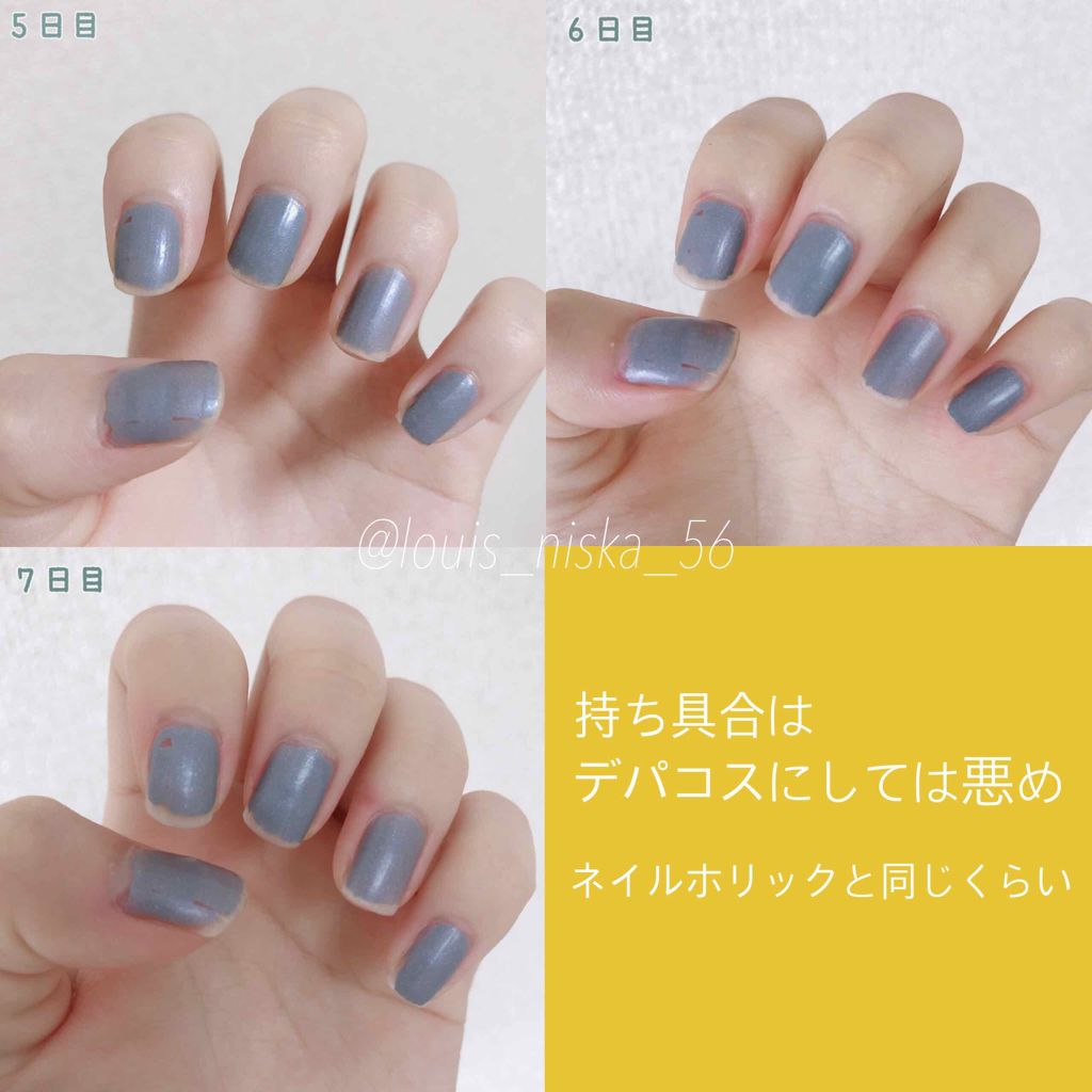 シンプル秋ネイルのネイルデザイン】ネイルポリッシュ｜RMKの