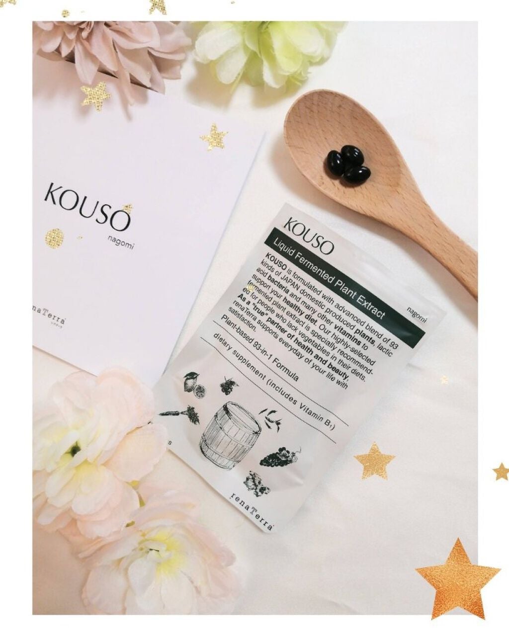 nagomi KOUSO 30粒/renaTerra/健康サプリメントを使ったクチコミ(2枚目)