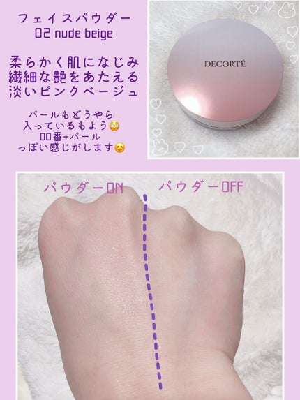 メイクアップ コレクション 2022 /DECORTÉ/メイクアップキットを使ったクチコミ(4枚目)