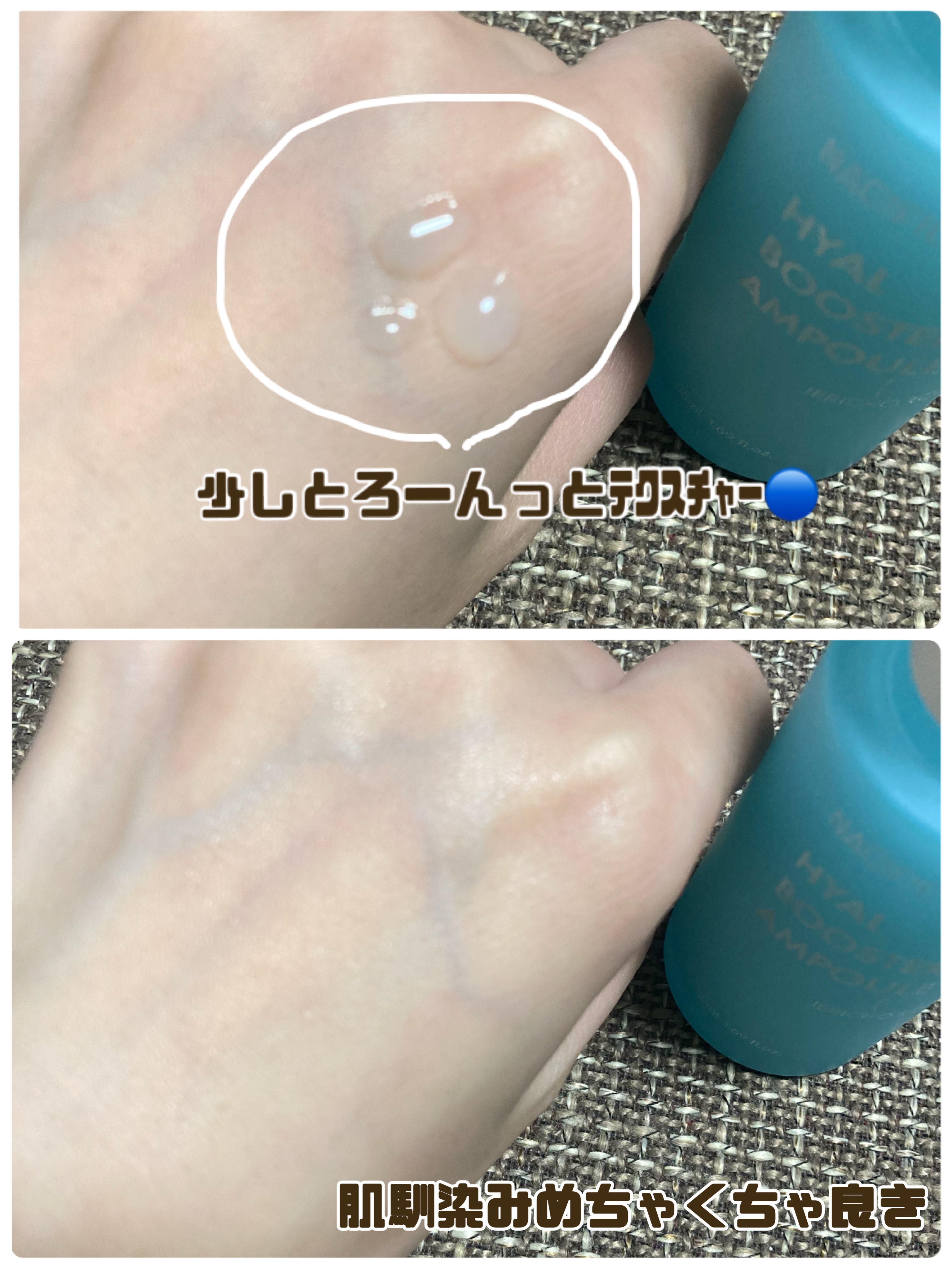 ヒアルブースターアンプル /NACIFIC/美容液を使ったクチコミ（3枚目）