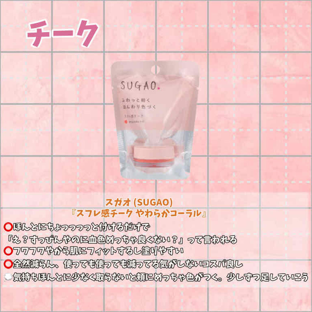 オペラ リップティント N/OPERA/リップティントを使ったクチコミ（3枚目）