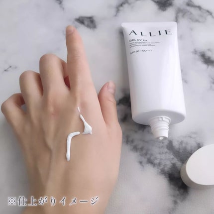 アリィー クロノビューティ ジェルUV EX/アリィー/日焼け止めジェルを使ったクチコミ(5枚目)
