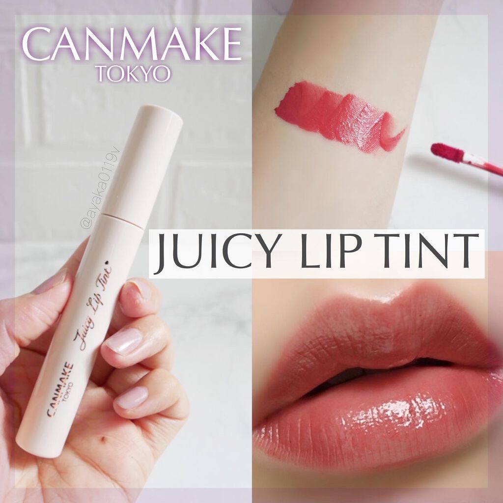 ジューシーリップティント/キャンメイク/口紅を使ったクチコミ（1枚目）