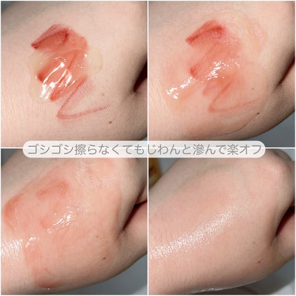 Wクレンジングジェル ユズ/Nursery(ナーセリー)/クレンジングジェルを使ったクチコミ(5枚目)