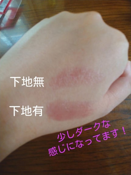 CCリッププライマー (ティント)/KATE/リップケアを使ったクチコミ(4枚目)