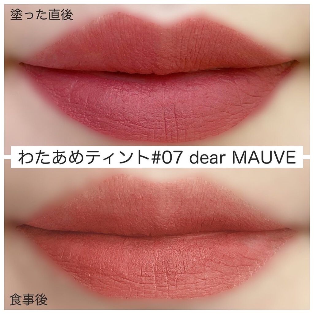 マルチカラーパレット/and:ar/マルチパレットを使ったクチコミ(8枚目)