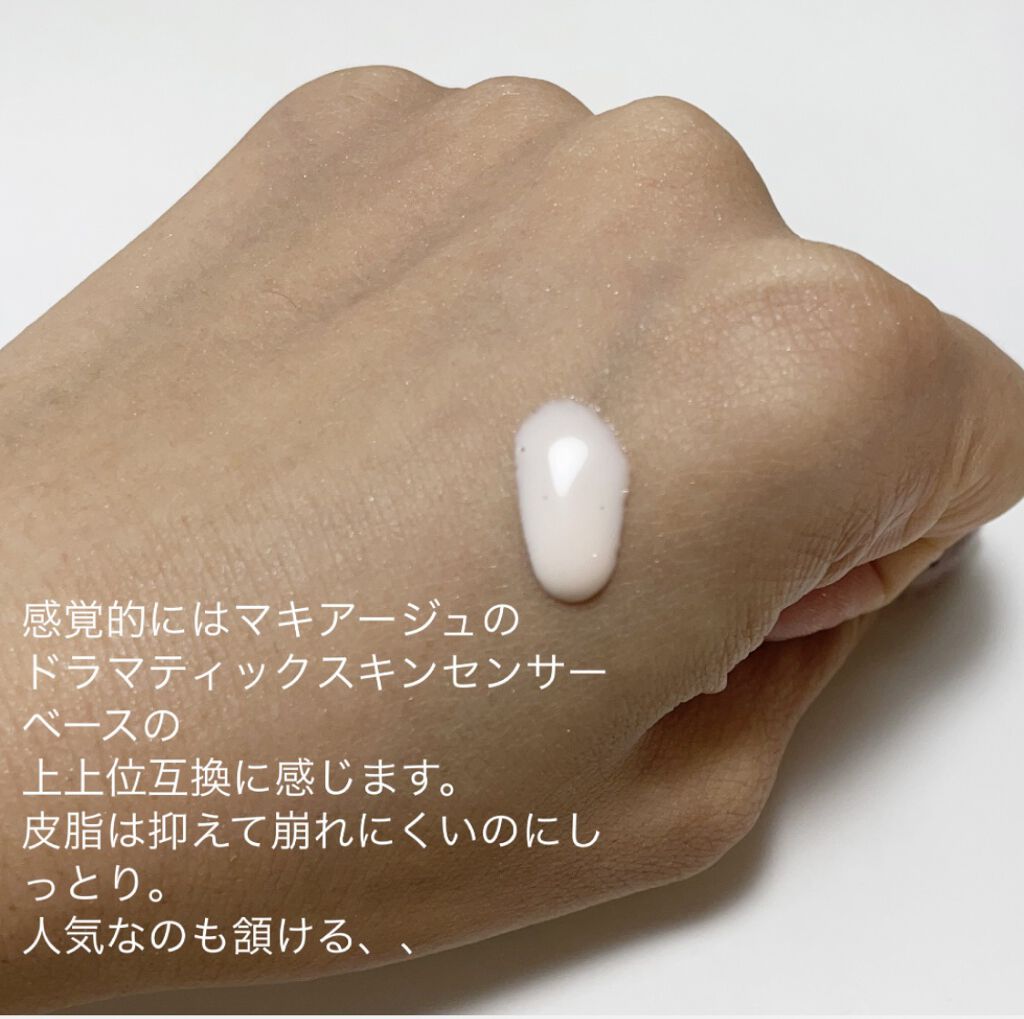 ヴォワールイドラタンロングトゥニュ/クレ・ド・ポー ボーテ/化粧下地を使ったクチコミ（2枚目）