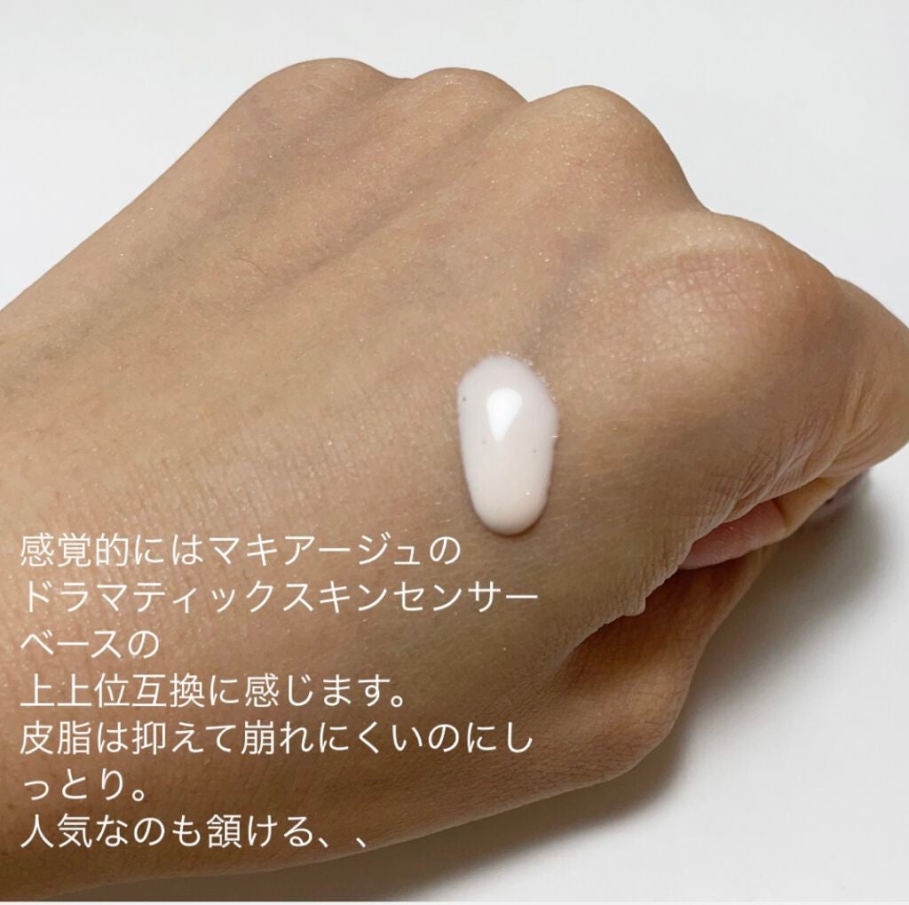 ヴォワールイドラタンロングトゥニュ/クレ・ド・ポー ボーテ/化粧下地を使ったクチコミ(2枚目)