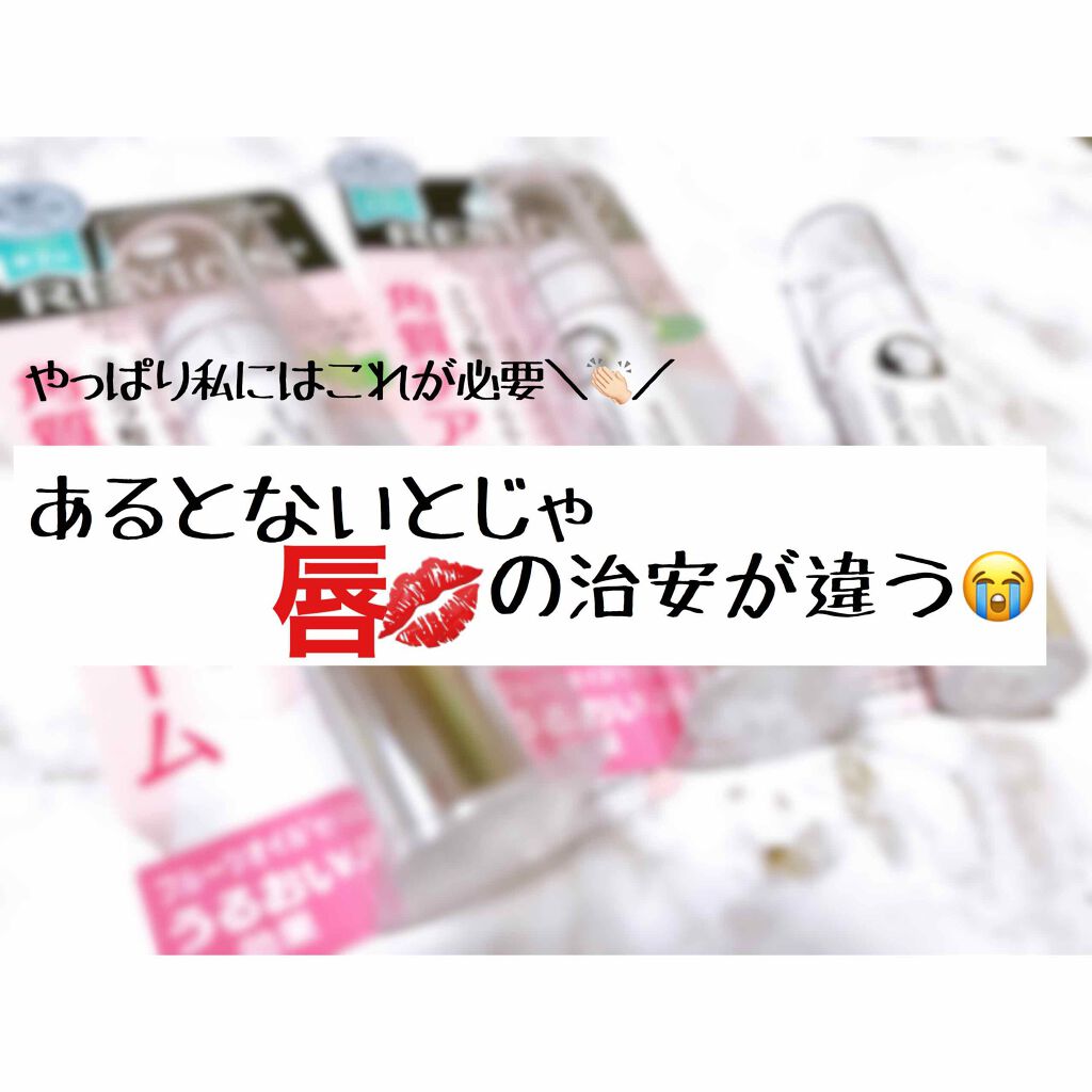 レブロン キス シュガー スクラブ/REVLON/リップスクラブを使ったクチコミ（1枚目）