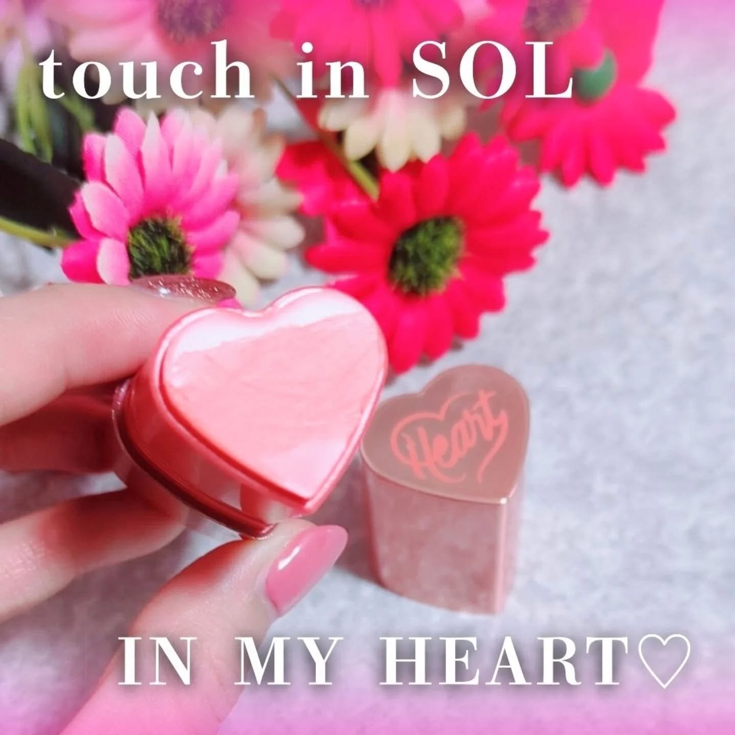 タッチインソール チークブラッシャー/touch in SOL /ジェル・クリームチークを使ったクチコミ（1枚目）