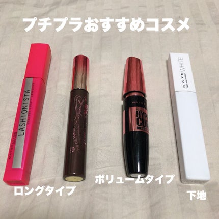 ロング&カールマスカラ アドバンストフィルム/ヒロインメイク/マスカラを使ったクチコミ(1枚目)