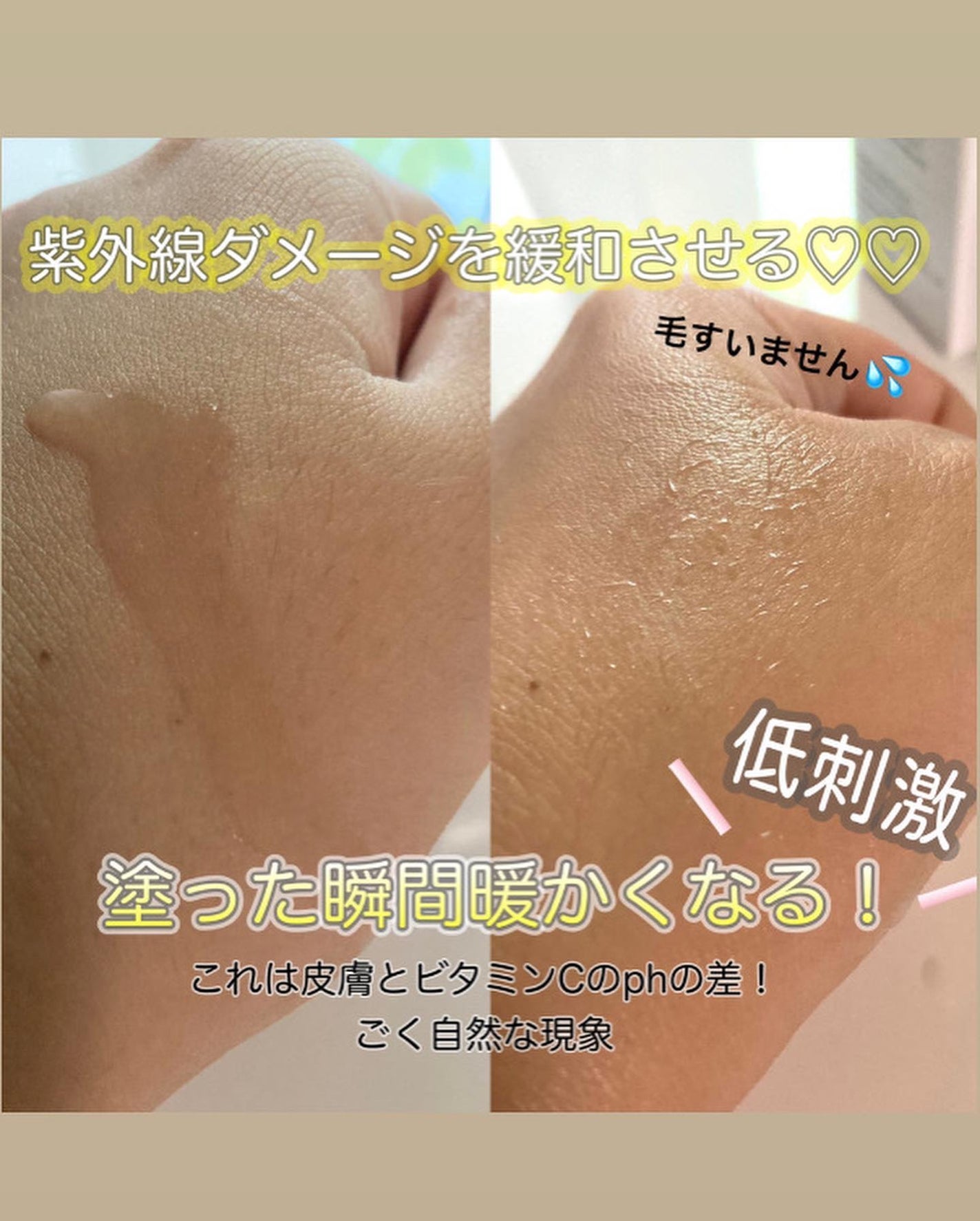 フレッシュリージュースドビタミンドロップ(35ml)/Klairs/美容液を使ったクチコミ(2枚目)