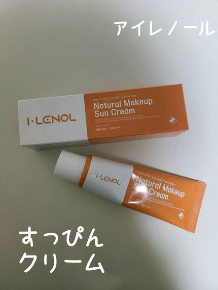 アイレノールすっぴんクリーム/IRENOL/クリームコンシーラーを使ったクチコミ(1枚目)