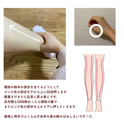 寝ながらメディキュット ロング/メディキュット/着圧ソックス・レギンスを使ったクチコミ(2枚目)