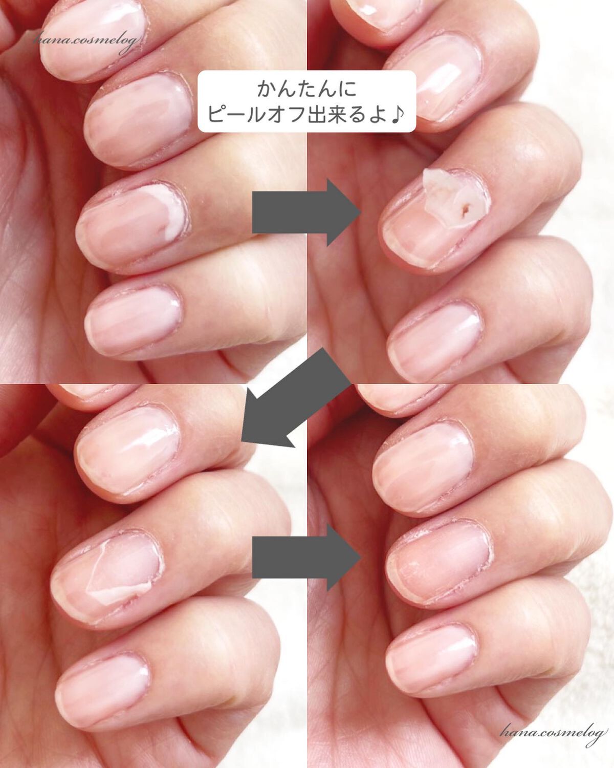 チャームスティックジェル/OMD/オールインワンネイルを使ったクチコミ(4枚目)