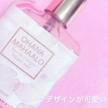 OHANA MAHAALO オーデコロン <ピカケ アウリィ>のクチコミ「PLAZAのテスターで香りを匂ったときにとても記憶に残っていた、いい匂いの香水🎀
ジャスミンと.....」（2枚目）